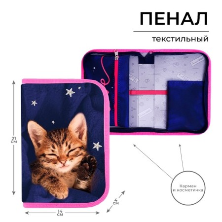 Penal 1 section 140 x 210 x 40 mm, folding pocket and cosmetic bag, fabric, calligrata top content "cat"