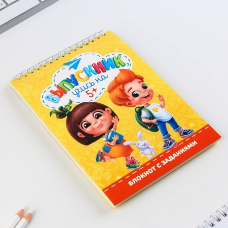 Notepad notebook with tasks on the crest “A graduate Study at 5+” format A5, 24 sheets-10