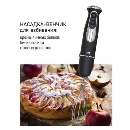 JVC JK-HB5123, submersible, 1200 W, 600 ml, 5 speeds, black-8