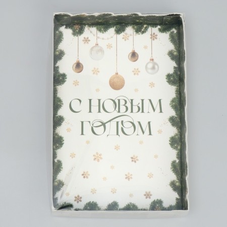 Makarun box “Happy New Year”, branches, 17 x 12 x 3 cm, New Year-2