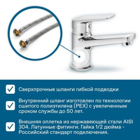 Santek Kant sink mixer, chrome-5