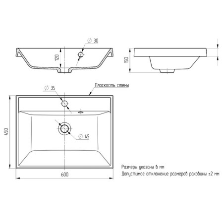 Sink uperwood Classic Quartz 60 cm, quartz, black matte, space-7