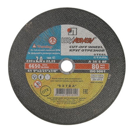 Circle of cutting metal "meadow", a 36 S Bf 80, 14 A BU, 230x2x22 mm
