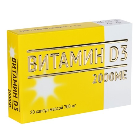 Vitamin D3 Mirrolla 2000, capsules No. 30