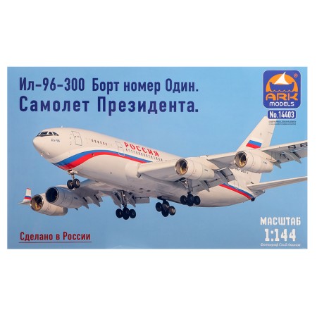 Presidential President IL-96-300-1