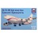 Presidential President IL-96-300
