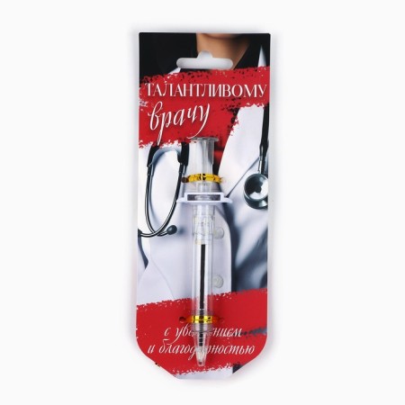 Pen Priklik Blood Blue Paste, syringe “Talented doctor”, on the substrate