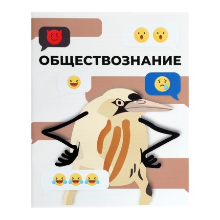 A set of subject notebooks of 36 sheets "Animal memes", 12 items, with reference material, cover covered paper, block No. 2 (gray sheets)-12