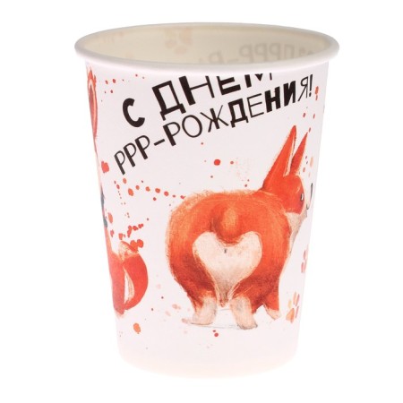 Paper glasses “Happy birthday. Corgi ", 200 ml, 6 pcs-1