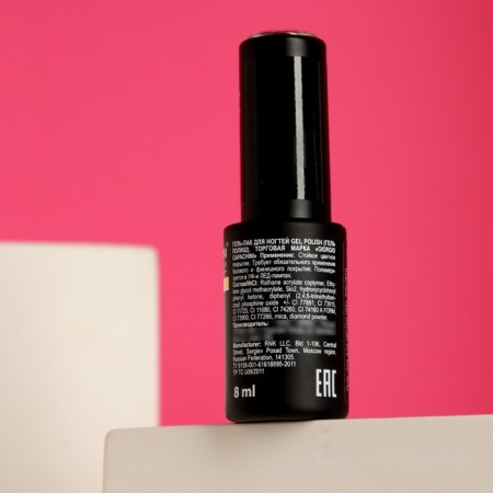 Nail gel polish Giorgio Capachini tone 745, 8 ml-2