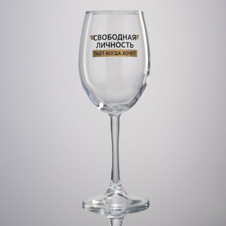 A glass for the wine "Free Personality", 360 ml-1