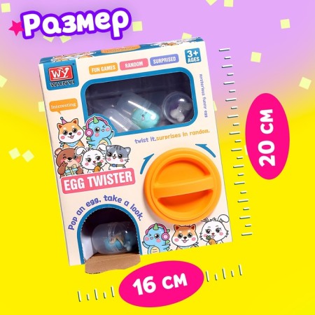 Набор игрушек-сюрпризов в шаре «Питомцы», 6 шаров-4