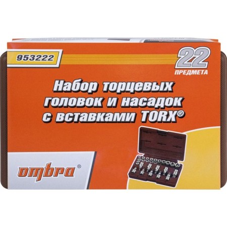 A set of end heads and nozzles with inserts Ombra 953222, 22 items-1