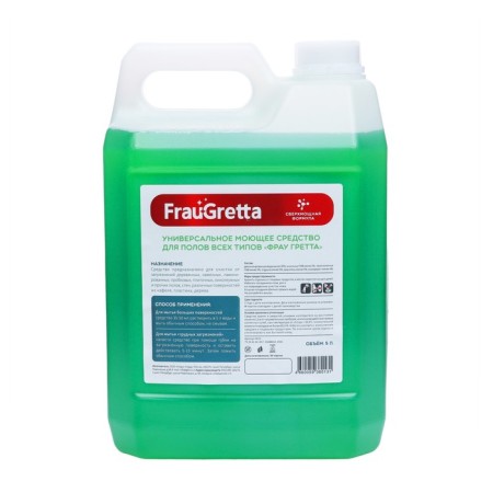 Frau Gretta canister "Spring Freshness", 5 liters-1