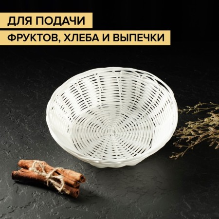 Корзинка для фруктов и хлеба Доляна «Молоко», 18×6 см-2
