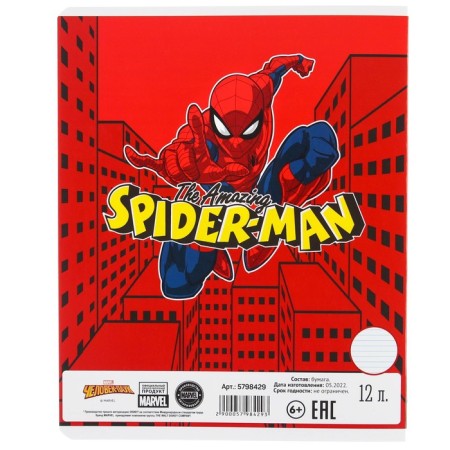 Notebook in a ruler of 12 sheets, 5 types of mix, cover coated cardboard, spider-man-3