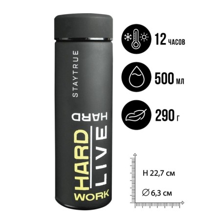 Thermos Hard Work, 500 ml, retains heat 12-14 hours, coating software