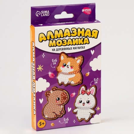 Diamond mosaic on a wooden magnet for children "Cute Beasts", a set for creativity-4