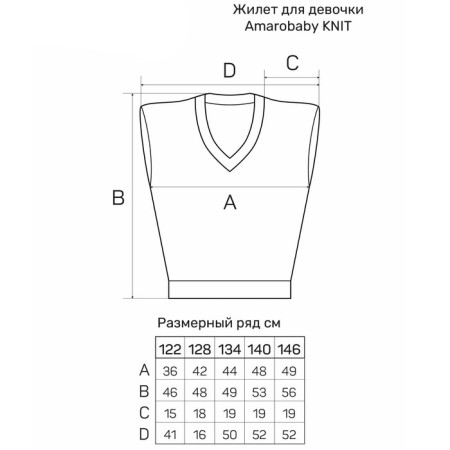 Vest for girl Knit, height 140 cm, gray color-19