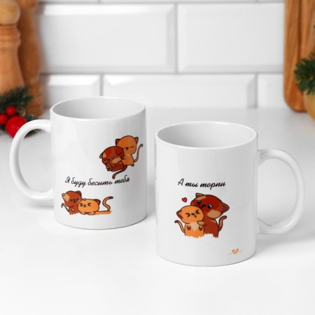 Sublimation mug "I will enrage you", with application, 320 ml-3