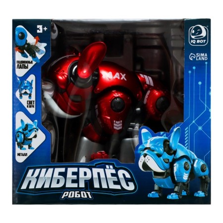 Max robot, light, sound effects, metallic, red color-7