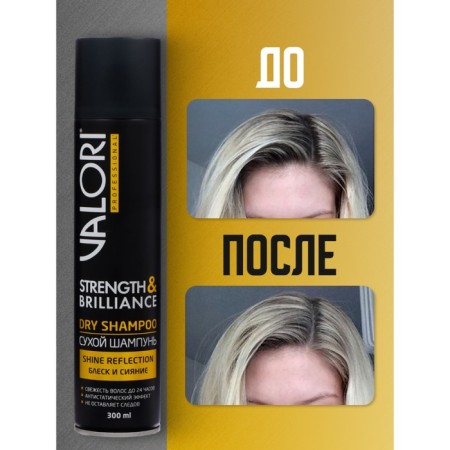 Valori Professional Strength & Brilliance Hair Sluggage-4