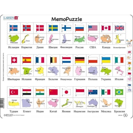 Larsen Memopazl “Flags”, 54 elements