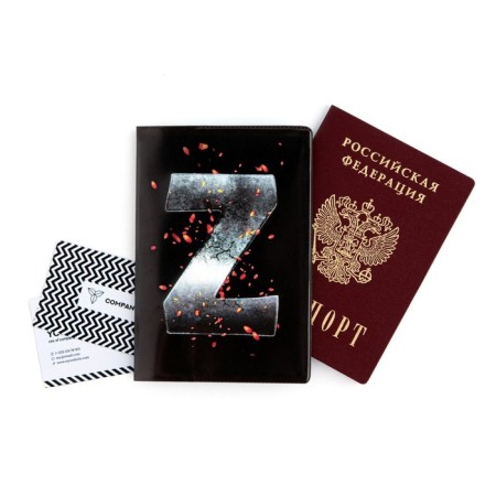 Cover for the passport "ZA Pravda", PVC, full -color seal