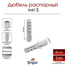 Dowel 