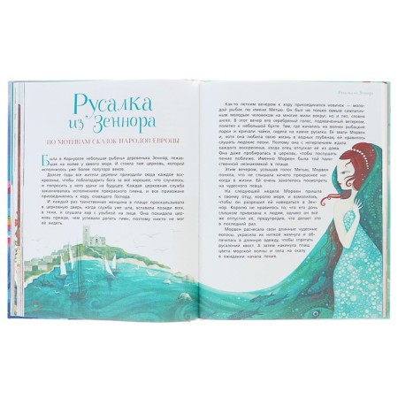 Best fairy tales for children-4