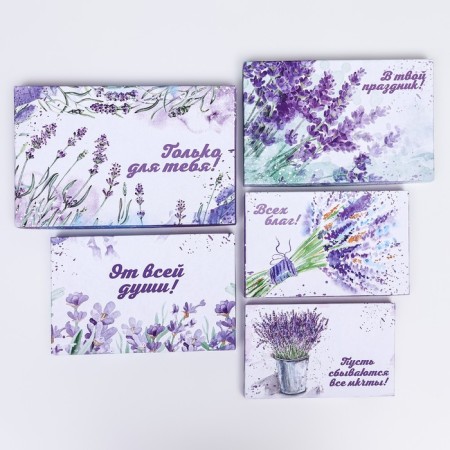 Set of boxes 10 in 1 "On your holiday", 30 x 20 x 13 - 12 x 6.5 x 4 cm-6