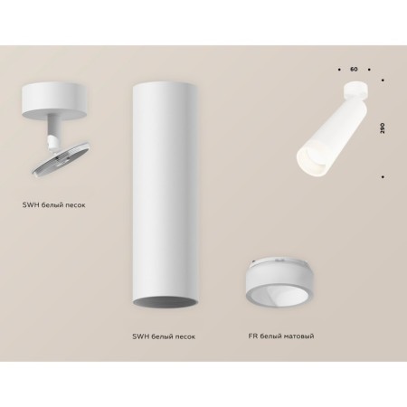 AMBRELLA LIGHT, TECHNO, XM6355004, GU5.3, Color of White Sand,-1
