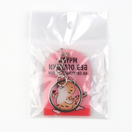 Key keychain "rush", 9 x 3.5 cm-3