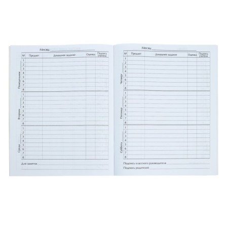 Universal diary for grades 1-11, "school", soft cover, 40 sheets-5