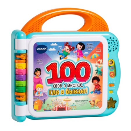Book VTECH "100 words about the places where I am"
