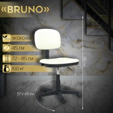 Chair for the master Bruno, ivory color