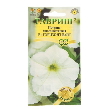 Flowers of Petunia "Horizon White" F1, multi -flowered, o, test tube, 5 pcs.