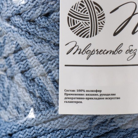 Knitting cord 100% polyester, width 5 mm 100m (jeans)-4