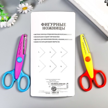 Figure scissors 13.5 cm "Bright paints" mix set 2 pcs 15x9 cm-3