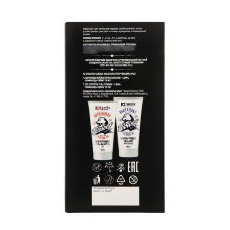 Gift kit Male: Balm after shaving, 150 ml+gel shampoo, 150 ml-5
