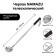 Namazu scoop, telescopic, length 65-110 cm, Eva handle