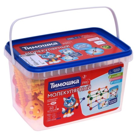 Designer "Molecular", 60 parts