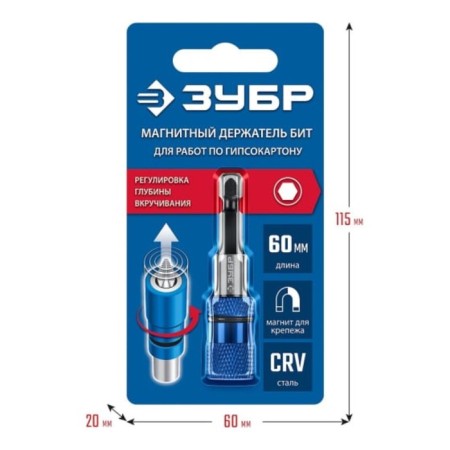 Adapter with adjustment of the back of screwing bison 26757, professional, for GKL-2