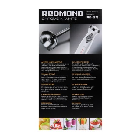 REDMOND RHB-2972 Bleer, 1300 W, 0.5/0.6 L, "turbo" mode, white-7