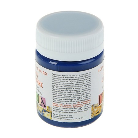 Glass and ceramics ZHK Decola, 50 ml, blue dark, 4028517-1