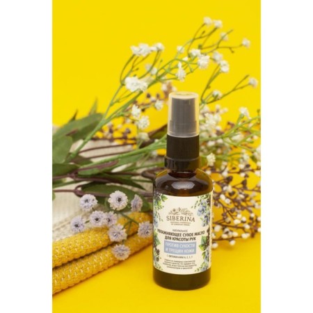 Moisturizing dry hand oil "against dryness and skin cracks" with vitamins, 50 ml-1
