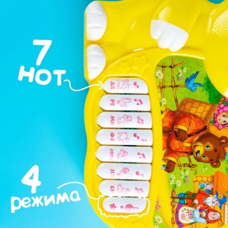 Musical Piano toy "Bear", Ionika, 4 games of the game, works from batteries-7