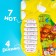 Musical Piano toy "Bear", Ionika, 4 games of the game, works from batteries