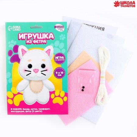 Set for creating a toy made of felt "white cat"-1