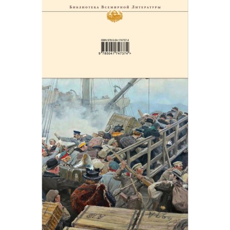 White Guard. Turbine days. Run. Bulgakov M.A.-1